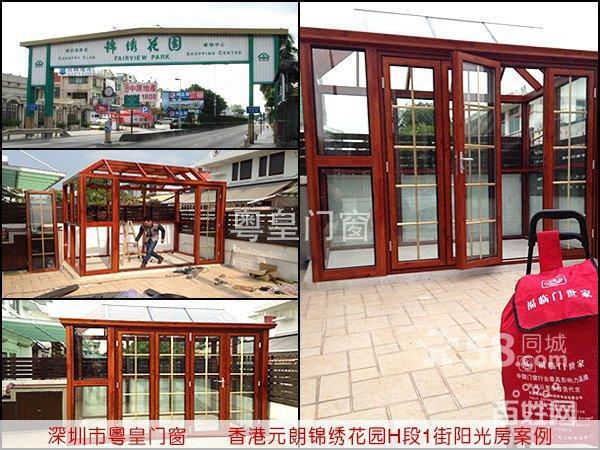 深圳专业玻璃幕墙制作维修雨棚封阳台铝合金门窗不锈钢的图片